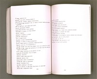 主要名稱：Khó-ài ê siû-jîn/其他-其他名稱：可愛ê仇人圖檔，第35張，共58張