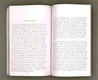 主要名稱：Khó-ài ê siû-jîn/其他-其他名稱：可愛ê仇人圖檔，第40張，共58張