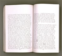 主要名稱：Khó-ài ê siû-jîn/其他-其他名稱：可愛ê仇人圖檔，第41張，共58張