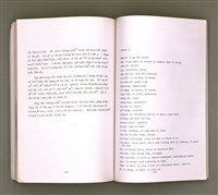 主要名稱：Khó-ài ê siû-jîn/其他-其他名稱：可愛ê仇人圖檔，第42張，共58張