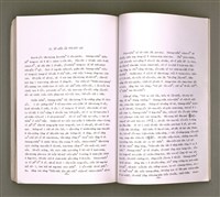 主要名稱：Khó-ài ê siû-jîn/其他-其他名稱：可愛ê仇人圖檔，第44張，共58張