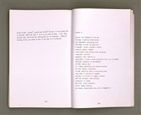 主要名稱：Khó-ài ê siû-jîn/其他-其他名稱：可愛ê仇人圖檔，第52張，共58張