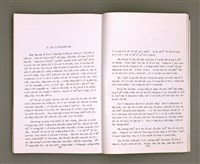 主要名稱：Khó-ài ê siû-jîn/其他-其他名稱：可愛ê仇人圖檔，第53張，共58張
