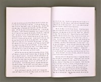 主要名稱：Khó-ài ê siû-jîn/其他-其他名稱：可愛ê仇人圖檔，第54張，共58張