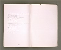 主要名稱：Khó-ài ê siû-jîn/其他-其他名稱：可愛ê仇人圖檔，第57張，共58張