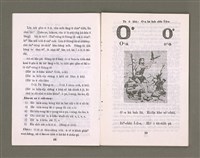 主要名稱：無題名：Sū-lūn....../其他-其他名稱：無題名：序論……圖檔，第10張，共46張