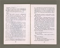 主要名稱：無題名：Sū-lūn....../其他-其他名稱：無題名：序論……圖檔，第42張，共46張