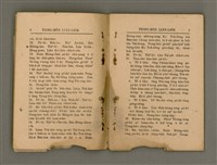 主要名稱：Lâm-pō͘ Tâi-oân Ki-tok Tiúⁿ-ló Kàu-hōe Tiong-hōe Kì-lio̍k Tē 58 hôe/其他-其他名稱：南部台灣基督長老教會中會記錄 第58回圖檔，第4張，共24張