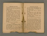 主要名稱：Lâm-pō͘ Tâi-oân Ki-tok Tiúⁿ-ló Kàu-hōe Tiong-hōe Kì-lio̍k Tē 58 hôe/其他-其他名稱：南部台灣基督長老教會中會記錄 第58回圖檔，第6張，共24張