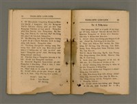 主要名稱：Lâm-pō͘ Tâi-oân Ki-tok Tiúⁿ-ló Kàu-hōe Tiong-hōe Kì-lio̍k Tē 58 hôe/其他-其他名稱：南部台灣基督長老教會中會記錄 第58回圖檔，第21張，共24張