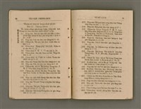 主要名稱：Tâi-oân Ki-tok Tiúⁿ-ló Kàu-hōe Tē 8 Kài Chóng-hōe Gī-sū-lio̍k/其他-其他名稱：台灣基督長老教會 第8屆總會議事錄圖檔，第16張，共87張