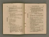 主要名稱：Tâi-oân Ki-tok Tiúⁿ-ló Kàu-hōe Tē 8 Kài Chóng-hōe Gī-sū-lio̍k/其他-其他名稱：台灣基督長老教會 第8屆總會議事錄圖檔，第63張，共87張