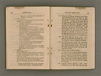 主要名稱：Tâi-oân Ki-tok Tiúⁿ-ló Kàu-hōe Tē 8 Kài Chóng-hōe Gī-sū-lio̍k/其他-其他名稱：台灣基督長老教會 第8屆總會議事錄圖檔，第80張，共87張