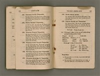 主要名稱：Tâi-oân Ki-tok Tiúⁿ-ló Kàu-hōe Tē 8 Kài Chóng-hōe Gī-sū-lio̍k/其他-其他名稱：台灣基督長老教會 第8屆總會議事錄圖檔，第83張，共87張