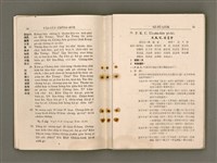 主要名稱：Tâi-oân Ki-tok Tiúⁿ-ló Kàu-hōe Tē 9 Kài Chóng-hōe Gī-sū-lio̍k/其他-其他名稱：台灣基督長老教會 第9屆總會議事錄圖檔，第21張，共110張