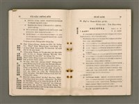 主要名稱：Tâi-oân Ki-tok Tiúⁿ-ló Kàu-hōe Tē 9 Kài Chóng-hōe Gī-sū-lio̍k/其他-其他名稱：台灣基督長老教會 第9屆總會議事錄圖檔，第33張，共110張