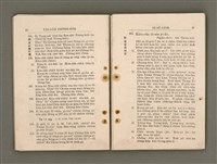 主要名稱：Tâi-oân Ki-tok Tiúⁿ-ló Kàu-hōe Tē 9 Kài Chóng-hōe Gī-sū-lio̍k/其他-其他名稱：台灣基督長老教會 第9屆總會議事錄圖檔，第53張，共110張