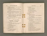 主要名稱：Tâi-oân Ki-tok Tiúⁿ-ló Kàu-hōe Tē 9 Kài Chóng-hōe Gī-sū-lio̍k/其他-其他名稱：台灣基督長老教會 第9屆總會議事錄圖檔，第65張，共110張