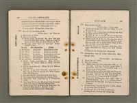 主要名稱：Tâi-oân Ki-tok Tiúⁿ-ló Kàu-hōe Tē 9 Kài Chóng-hōe Gī-sū-lio̍k/其他-其他名稱：台灣基督長老教會 第9屆總會議事錄圖檔，第86張，共110張