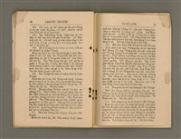 主要名稱：Tē 12 kài Lâm-pō͘ Tāi-hōe Gī-lio̍k/其他-其他名稱：第12屆南部大會議錄圖檔，第22張，共27張