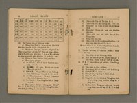 主要名稱：Tē 14 kài Lâm-pō͘ Tāi-hōe Gī-lio̍k/其他-其他名稱：第14屆南部大會議錄圖檔，第7張，共35張