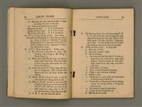 主要名稱：Tē 14 kài Lâm-pō͘ Tāi-hōe Gī-lio̍k/其他-其他名稱：第14屆南部大會議錄圖檔，第8張，共35張