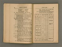 主要名稱：Tē 14 kài Lâm-pō͘ Tāi-hōe Gī-lio̍k/其他-其他名稱：第14屆南部大會議錄圖檔，第9張，共35張