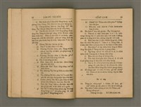 主要名稱：Tē 14 kài Lâm-pō͘ Tāi-hōe Gī-lio̍k/其他-其他名稱：第14屆南部大會議錄圖檔，第12張，共35張