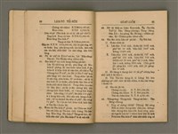 主要名稱：Tē 14 kài Lâm-pō͘ Tāi-hōe Gī-lio̍k/其他-其他名稱：第14屆南部大會議錄圖檔，第12張，共35張