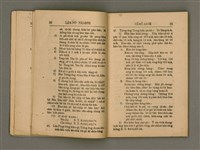 主要名稱：Tē 14 kài Lâm-pō͘ Tāi-hōe Gī-lio̍k/其他-其他名稱：第14屆南部大會議錄圖檔，第14張，共35張