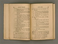 主要名稱：Tē 14 kài Lâm-pō͘ Tāi-hōe Gī-lio̍k/其他-其他名稱：第14屆南部大會議錄圖檔，第17張，共35張