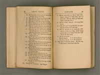 主要名稱：Tē 14 kài Lâm-pō͘ Tāi-hōe Gī-lio̍k/其他-其他名稱：第14屆南部大會議錄圖檔，第18張，共35張