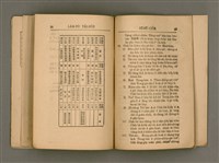 主要名稱：Tē 14 kài Lâm-pō͘ Tāi-hōe Gī-lio̍k/其他-其他名稱：第14屆南部大會議錄圖檔，第19張，共35張