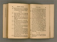 主要名稱：Tē 14 kài Lâm-pō͘ Tāi-hōe Gī-lio̍k/其他-其他名稱：第14屆南部大會議錄圖檔，第21張，共35張