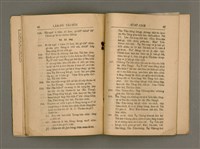 主要名稱：Tē 14 kài Lâm-pō͘ Tāi-hōe Gī-lio̍k/其他-其他名稱：第14屆南部大會議錄圖檔，第23張，共35張