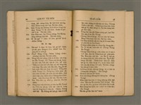 主要名稱：Tē 14 kài Lâm-pō͘ Tāi-hōe Gī-lio̍k/其他-其他名稱：第14屆南部大會議錄圖檔，第24張，共35張