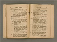 主要名稱：Tē 14 kài Lâm-pō͘ Tāi-hōe Gī-lio̍k/其他-其他名稱：第14屆南部大會議錄圖檔，第26張，共35張