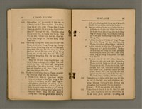 主要名稱：Tē 14 kài Lâm-pō͘ Tāi-hōe Gī-lio̍k/其他-其他名稱：第14屆南部大會議錄圖檔，第27張，共35張