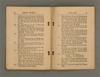 主要名稱：Tē 14 kài Lâm-pō͘ Tāi-hōe Gī-lio̍k/其他-其他名稱：第14屆南部大會議錄圖檔，第29張，共35張