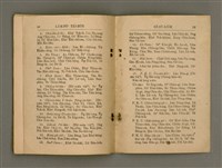 主要名稱：Tē 14 kài Lâm-pō͘ Tāi-hōe Gī-lio̍k/其他-其他名稱：第14屆南部大會議錄圖檔，第32張，共35張