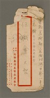 主要名稱：高樹教會贈送ê資料/其他-其他名稱：Ko-chhiū kàu-hōe chēng-sàng ê chu-liāu圖檔，第6張，共7張