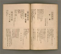 期刊名稱：南溟樂園4號圖檔，第13張，共24張
