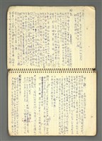 主要名稱：閱讀筆記：座談演講參考資料圖檔，第5張，共34張