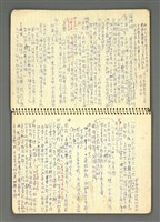 主要名稱：閱讀筆記：座談演講參考資料圖檔，第11張，共34張