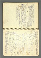 主要名稱：閱讀筆記：座談演講參考資料圖檔，第12張，共34張