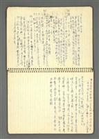 主要名稱：閱讀筆記：座談演講參考資料圖檔，第13張，共34張