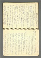 主要名稱：閱讀筆記：座談演講參考資料圖檔，第14張，共34張