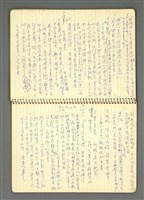 主要名稱：閱讀筆記：座談演講參考資料圖檔，第31張，共34張