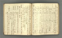 主要名稱：琦君筆記：哲學史筆記（一）圖檔，第42張，共84張