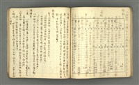 主要名稱：琦君筆記：哲學史筆記（一）圖檔，第45張，共84張